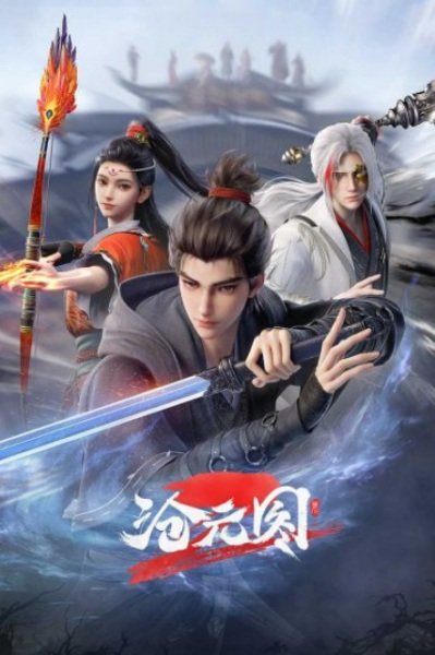 Лазурное наследие 2 (2 сезон)