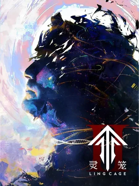 Клетка духа 2 (2 сезон)